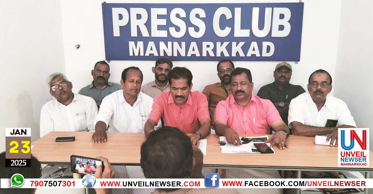 RATION VYAPARI PRESS