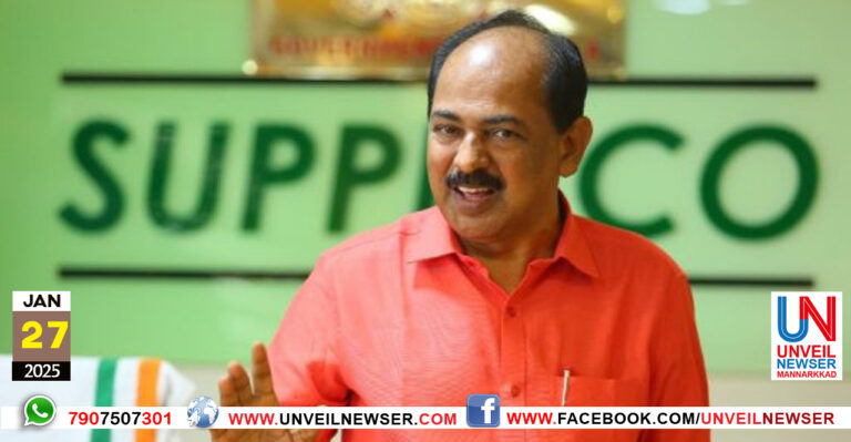 RATION VYAPARI SAMARAM