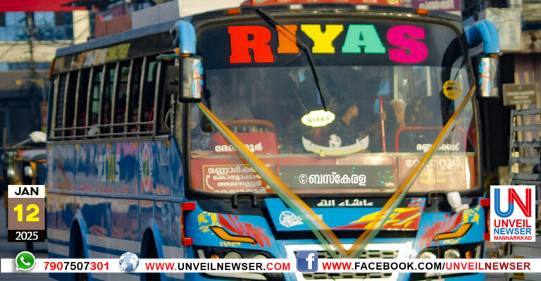 RIYAS BUS KARUNYAM