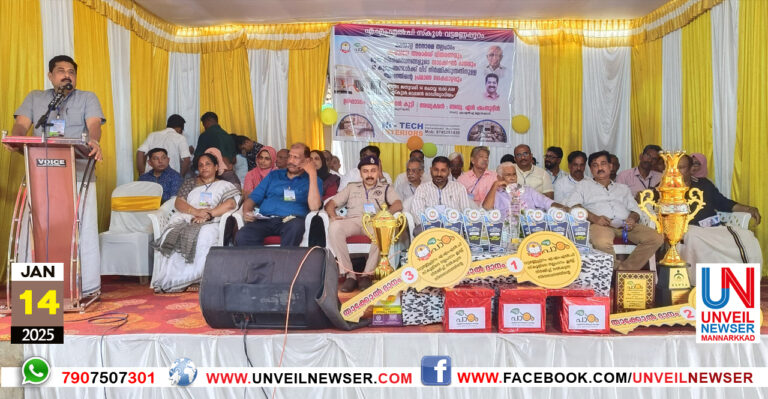 VEEDU THAKKOLKAIMATTAM