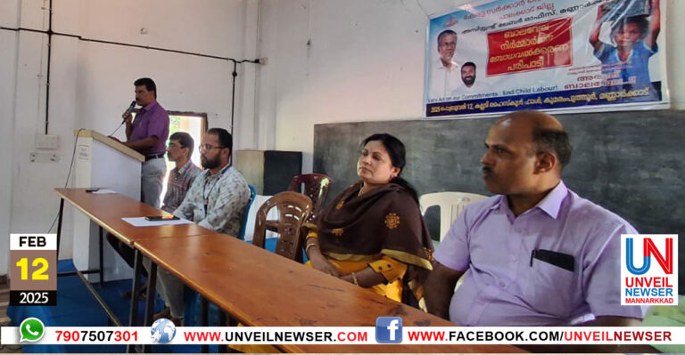 BALAVELA BODHAVALKARANAM