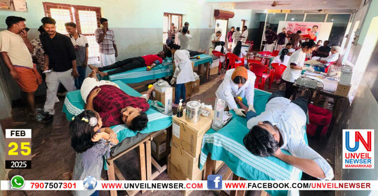 BLOOD DONATION CAMP