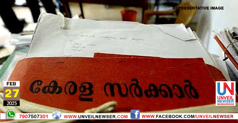 JANAKEEYA SAMITHI ORDER