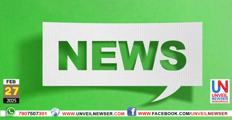 KATTUPANNI AKRAMANAM