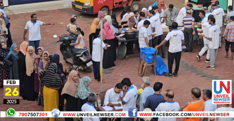 KAZHCHA PARISHODHANA