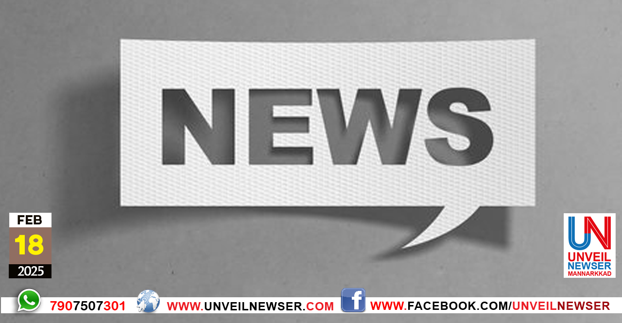 MUJAHIDHEEN SANGAMAM