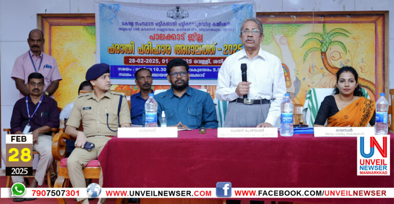 PARATHI PARIHARA ADHALATH