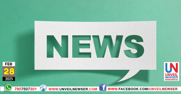 RASHTREEYA PARTY YOGAM