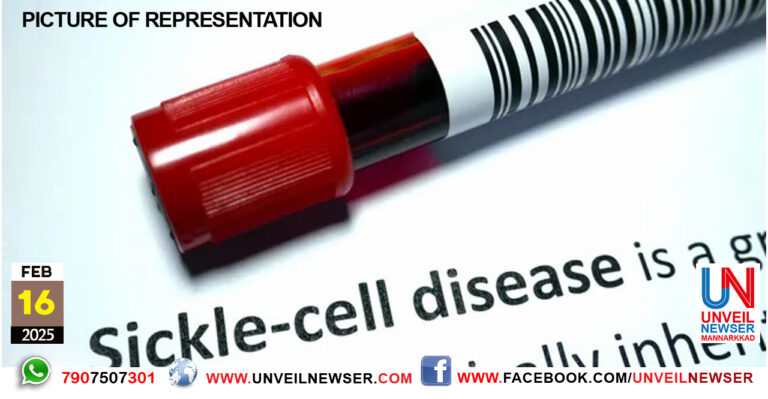 SICKLE CELL