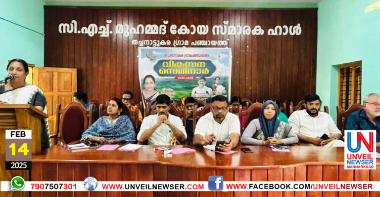 TKARA VIKSANA SEMINAR