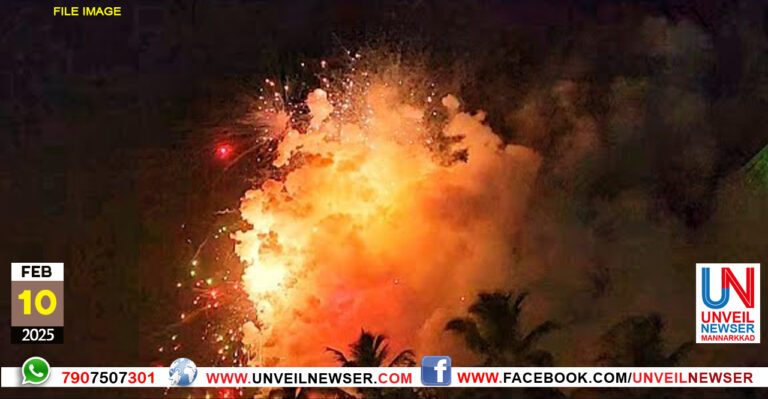 VEDIKKETTU ANUMATHI NISHEDHICHU