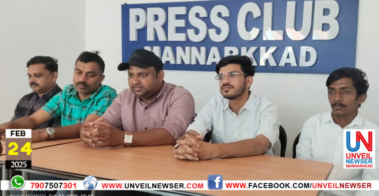 YOUTH WING PRESS