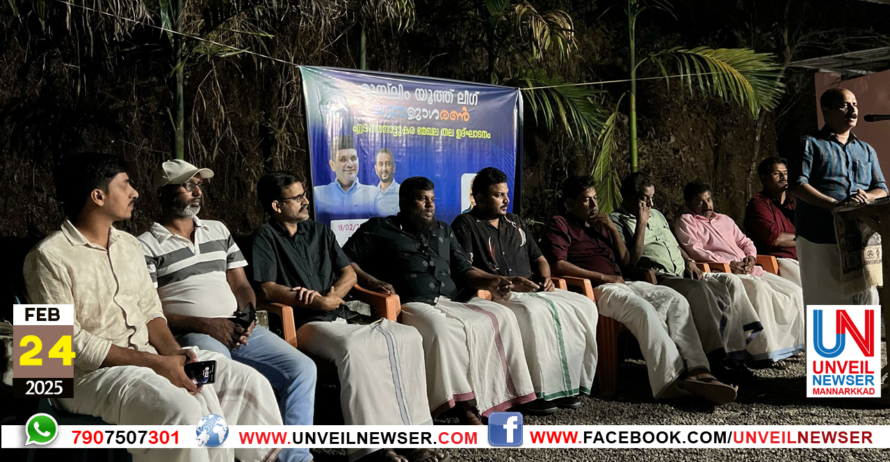 YUVA JAGARAN