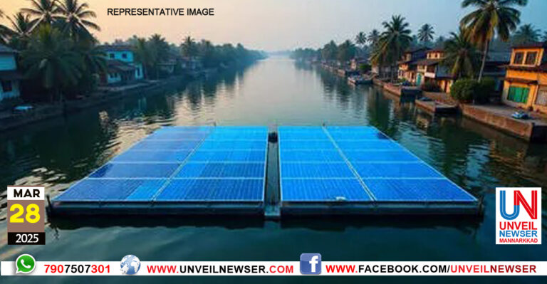 FLOATING SOLAR