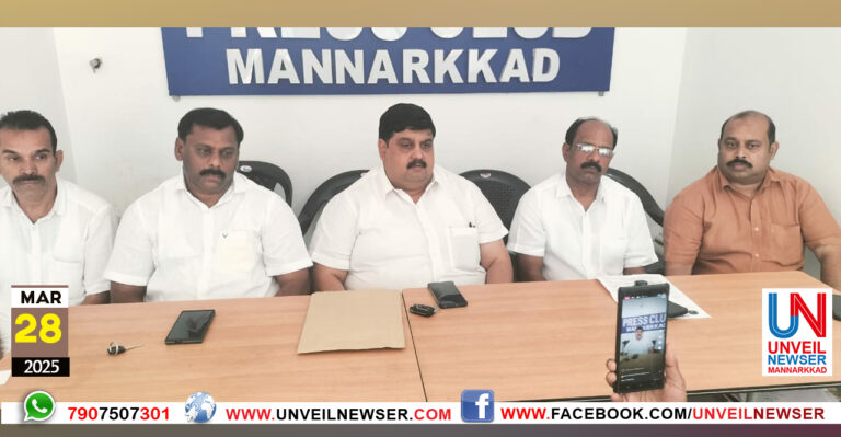 FOOTBALL ASSOCIATION