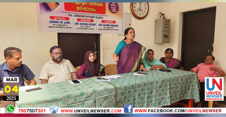 FURNITURE VITHARANAM