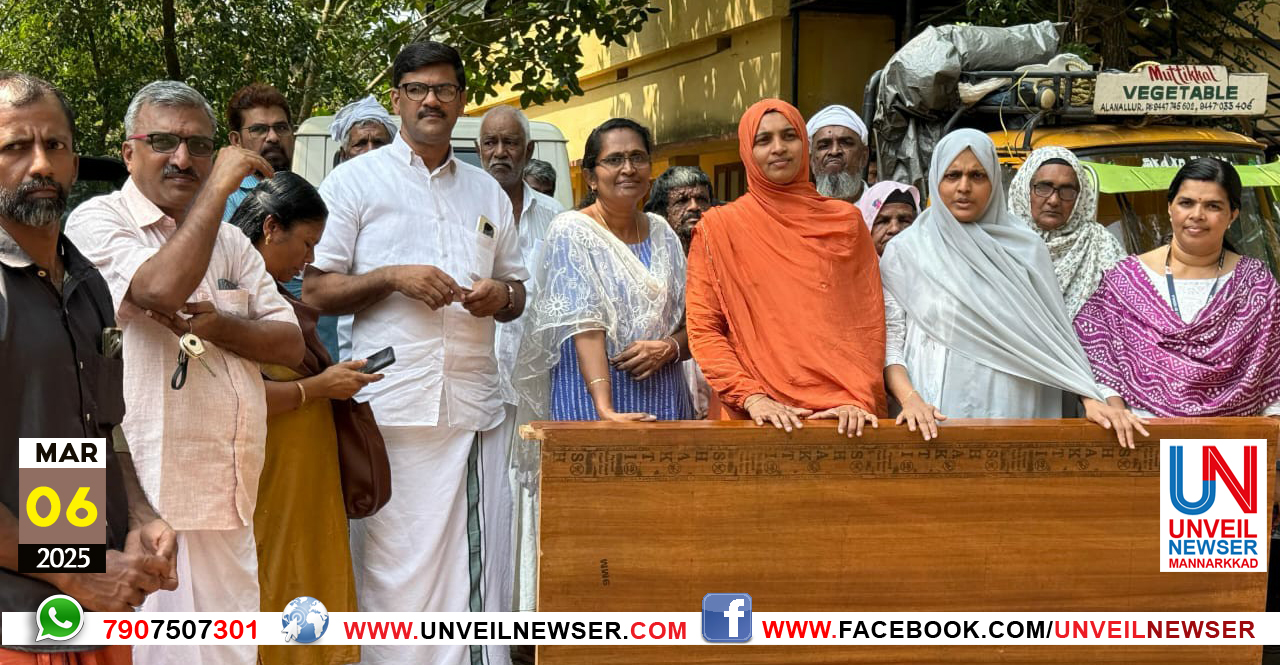 KATTIL VITHARANAM ALANALLUR