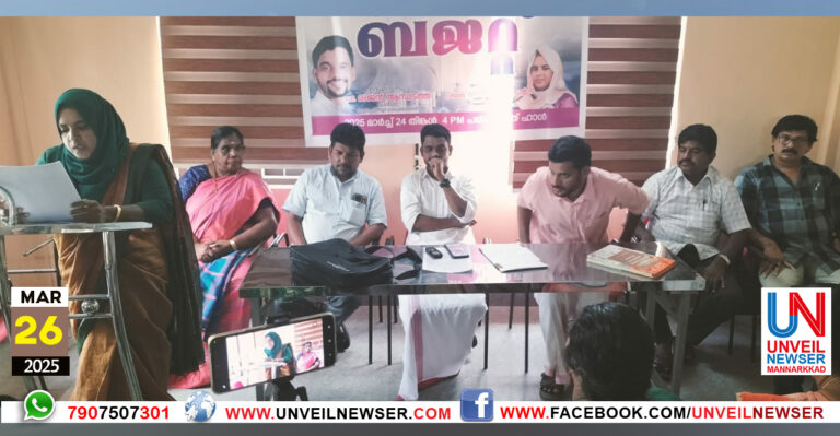 KUMARAMPUTHUR BUDJET