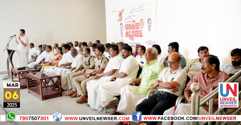 LAHARIKKETHIRE KOOTTAYMA