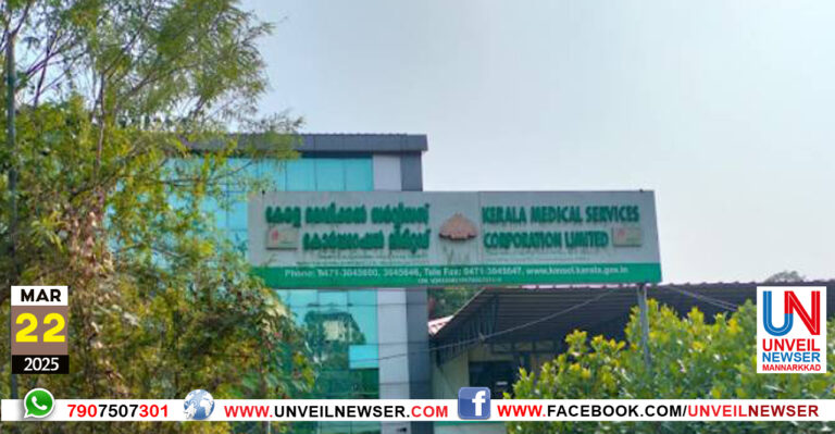 MEDICAL CORPORTATION