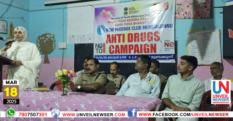 MUNDAKKUNNU JAGRATHA