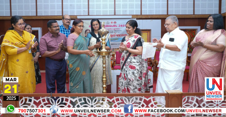 PAKARCHAVYADHI KARMA