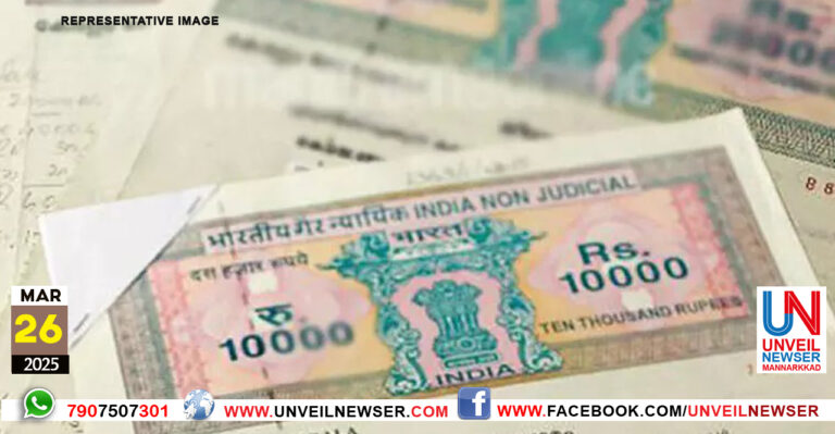 SINGLE TIME SETTLEMENT