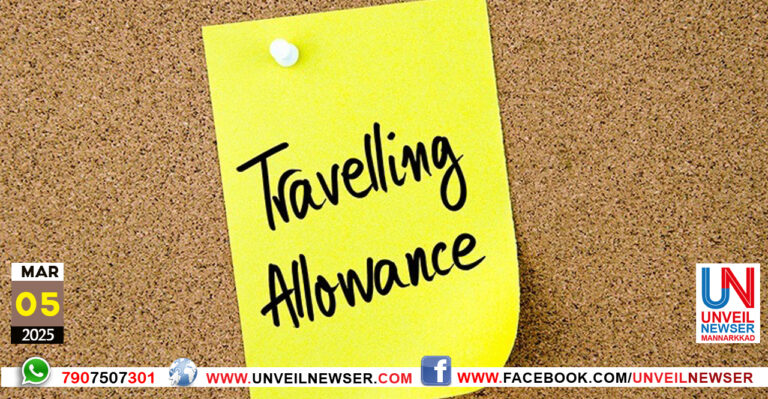 TRAVELLING ALLOWANCE