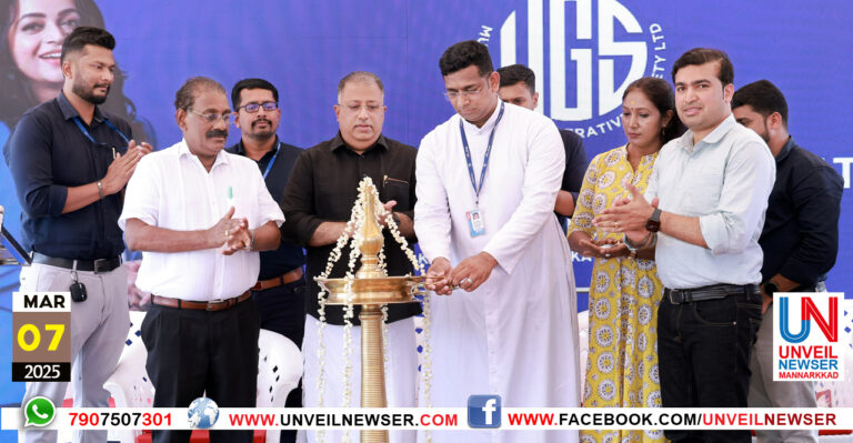 UGS THRISSUR