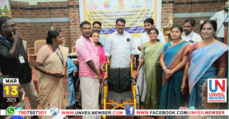 UPAKARANA VITHARANAM