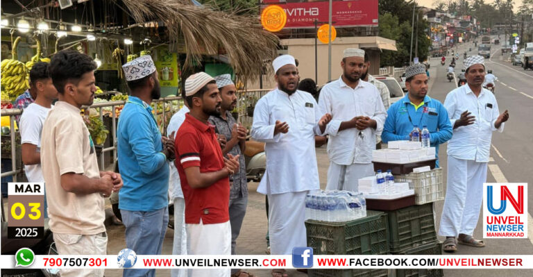 VIKHAYA KUNTHIPUZHA TEND