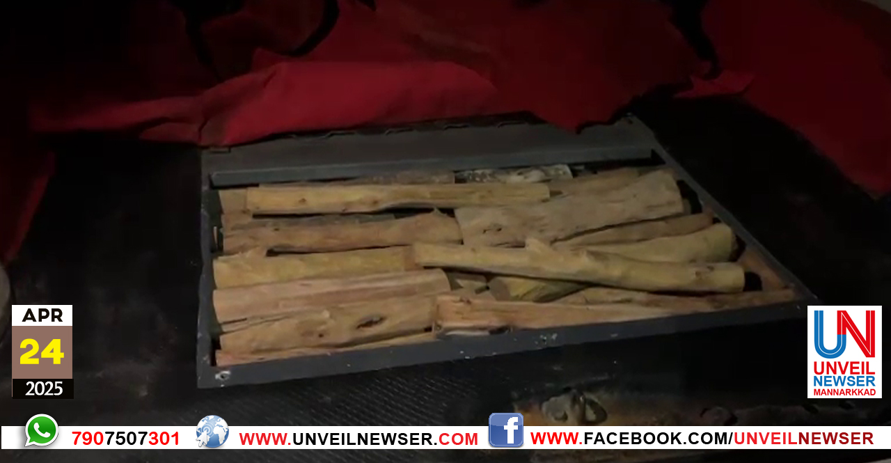 CHANDHANAM PIDIKOODI