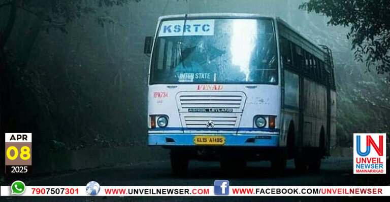 KSRTC BUS