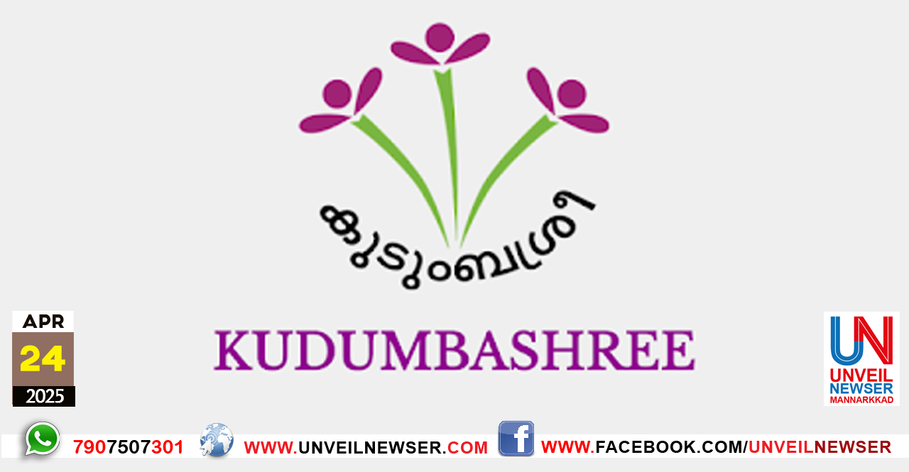 KUDUMBASREE