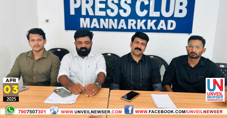 PEOPLES PRESSMEET
