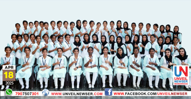 PROFESSIONAL ADMISSION