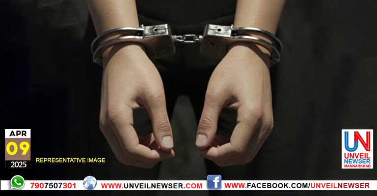 TRADING PRATHI ARREST