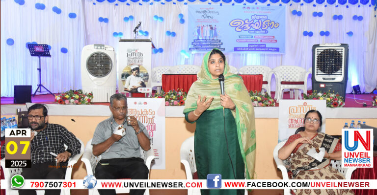 VEETILE PRASAVAM RAFEEKKA