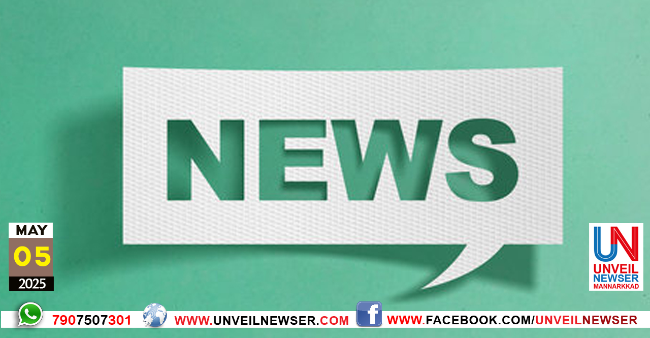 2 NEWS