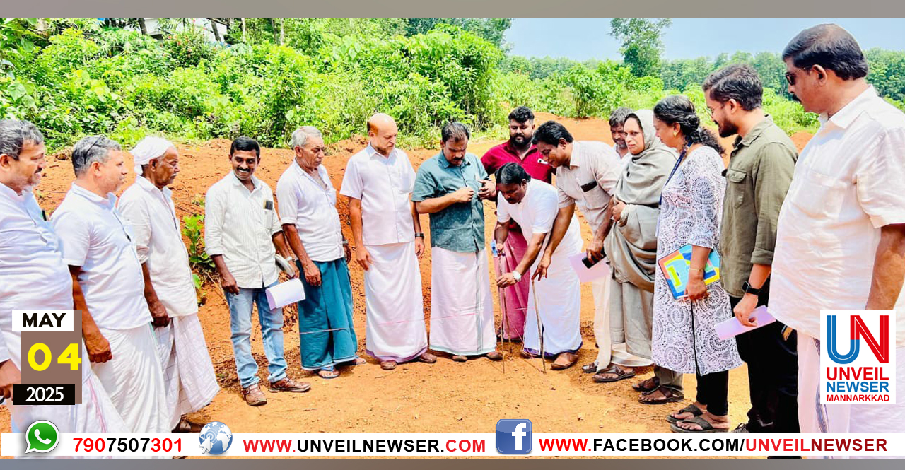 ANGANVADY