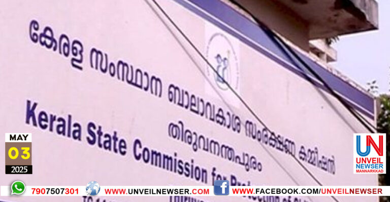 ANNUAL DAY BALAVAKASA