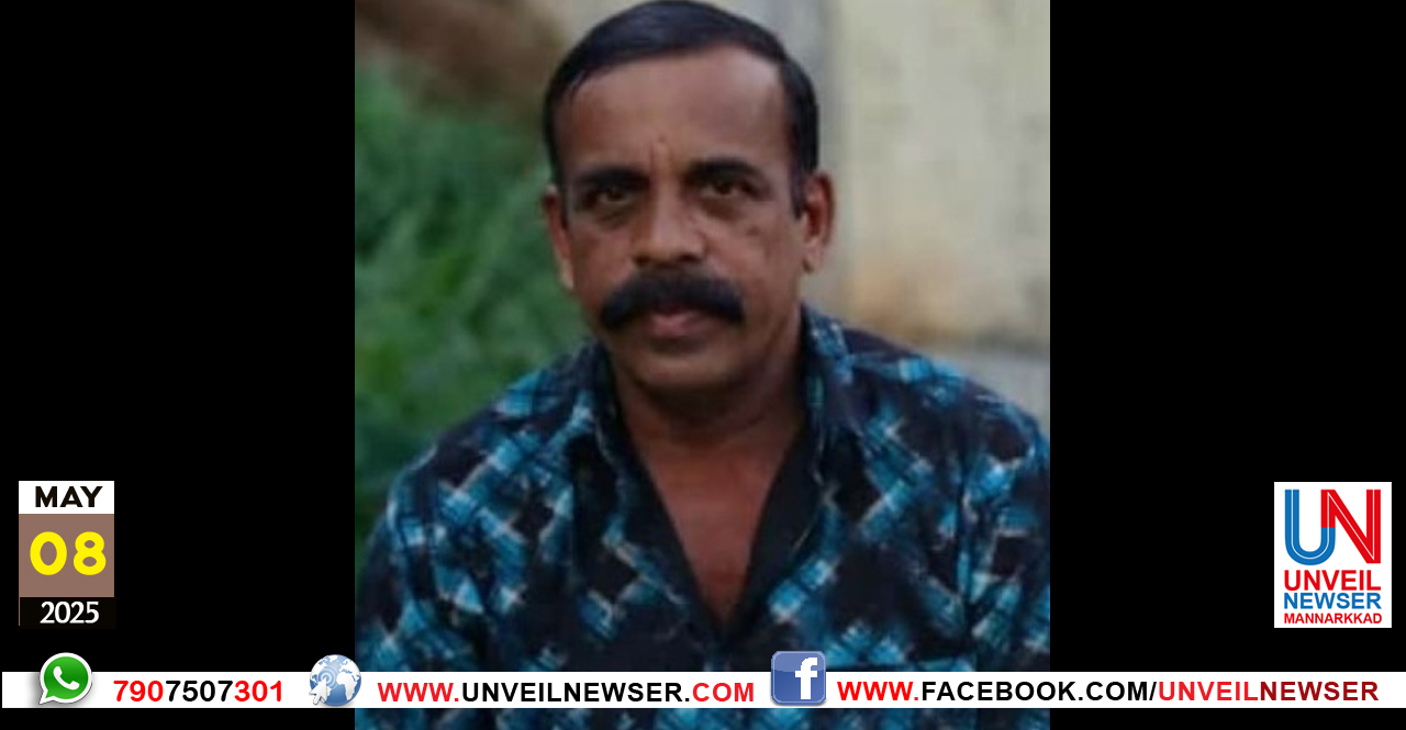 CHANDRAN OBIT