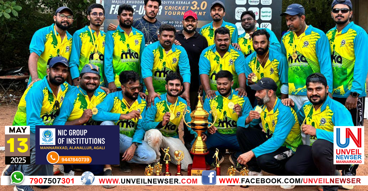 CRICKET TOURNAMENT