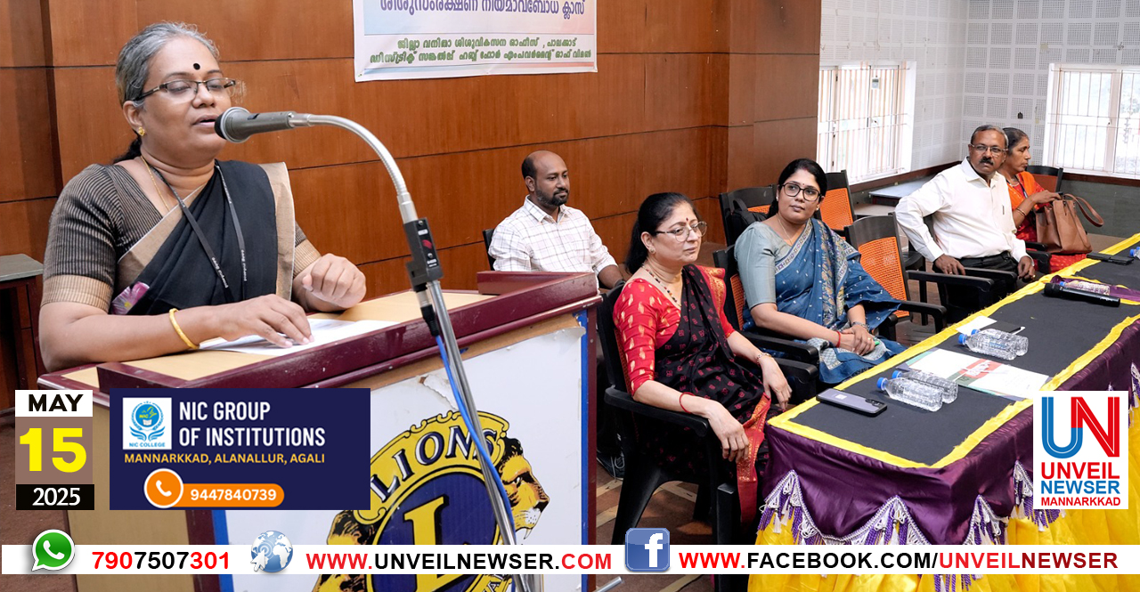 EKADHINA PRISEELANAM