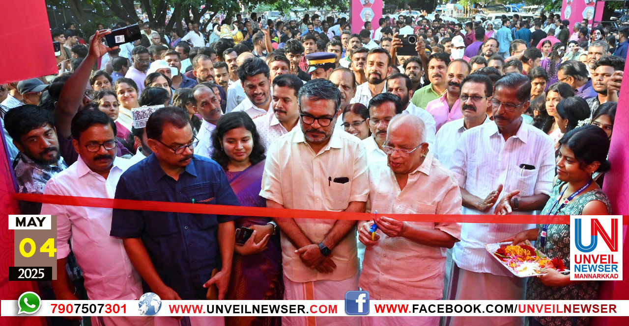 ENTE KERALAM MELA