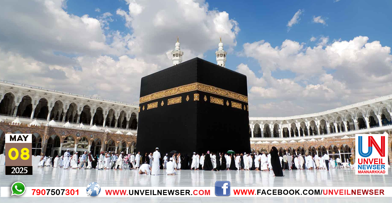 HAJJ