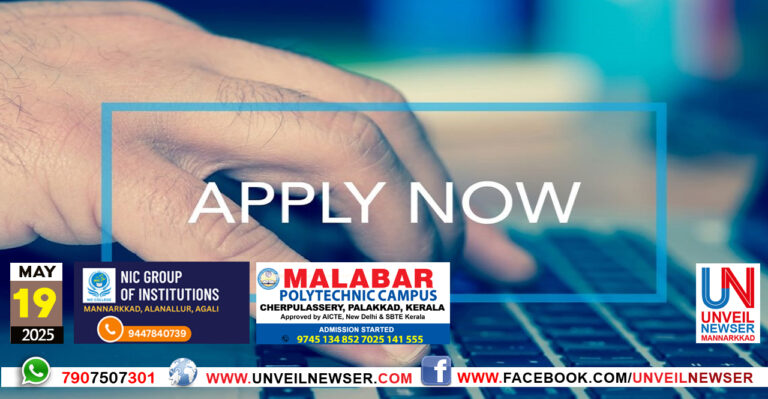 HIGHER SECONDARY ADMISSION