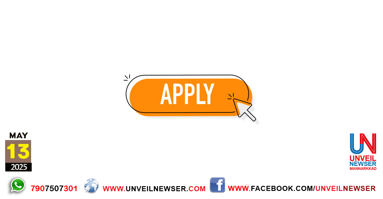 IHRD APPLY