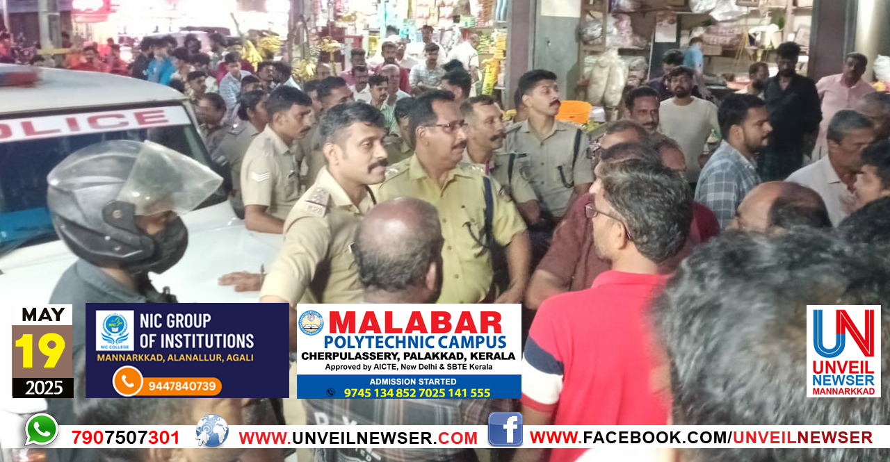 KALLAMALA ROAD ISSUE