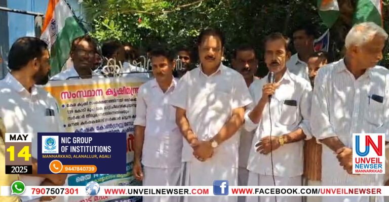 KARSHAKA CONGRESS DARNA